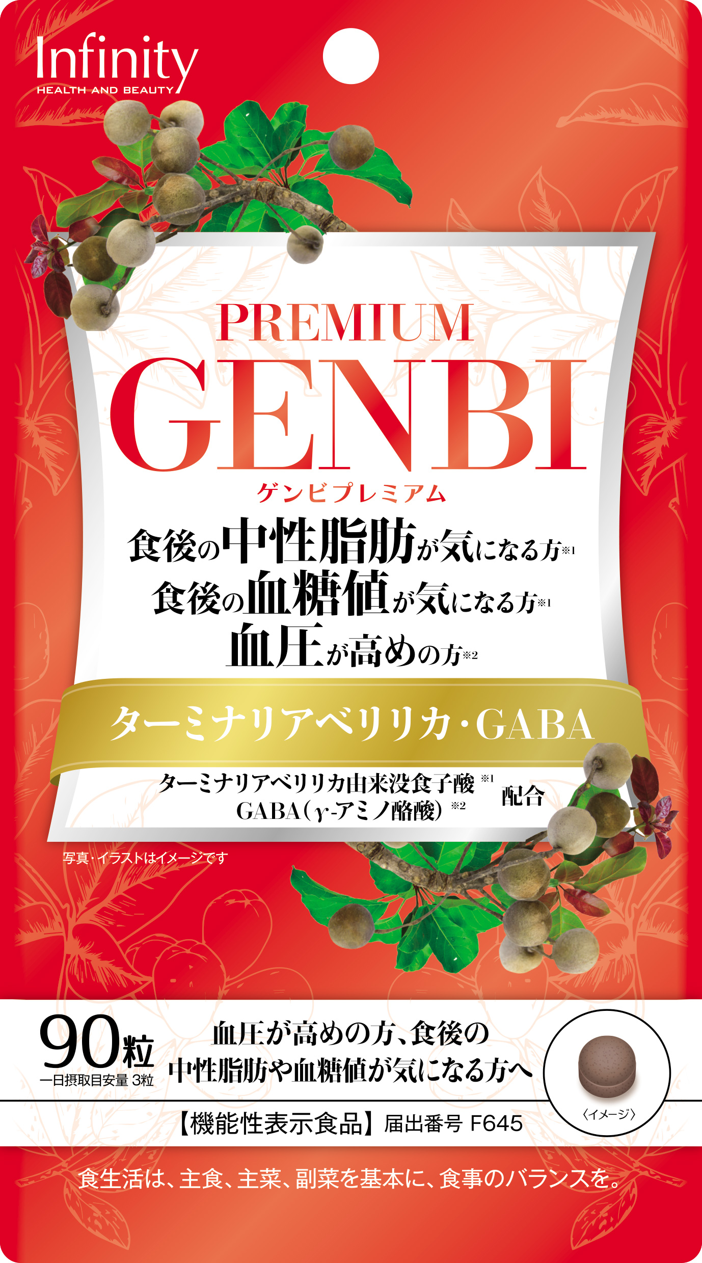 ○○○○○○○○イメージ