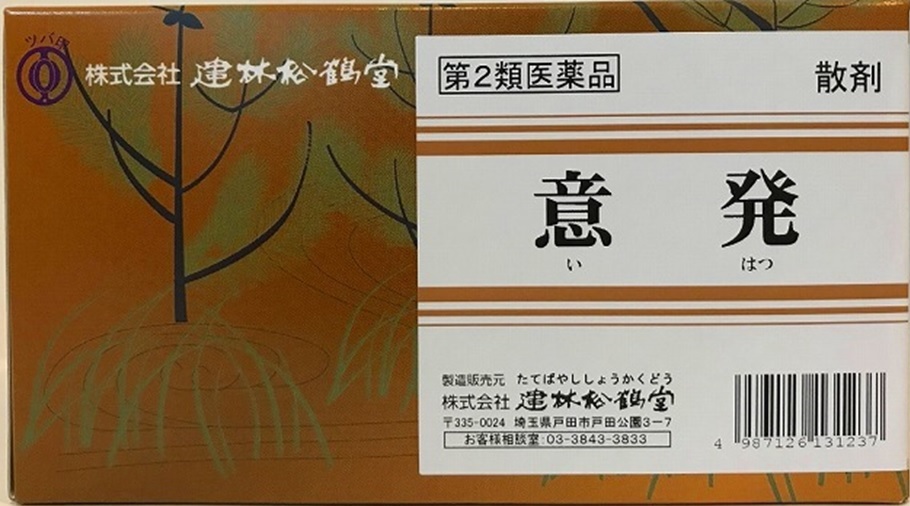 ○○○○○○○○イメージ