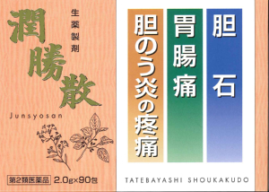 ○○○○○○○○イメージ
